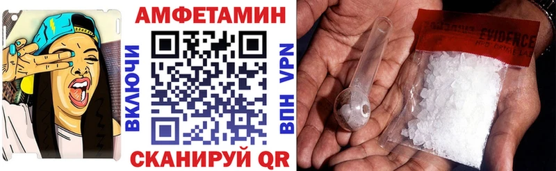 как найти   дарк нет состав  Amphetamine VHQ  Верхоянск 