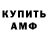 Кетамин VHQ David Aitchison