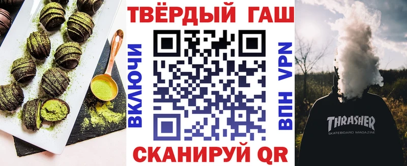 Cannafood марихуана  Верхоянск 