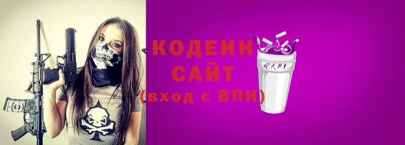 закладка  shop как зайти  мега зеркало  Codein напиток Lean (лин)  Верхоянск 