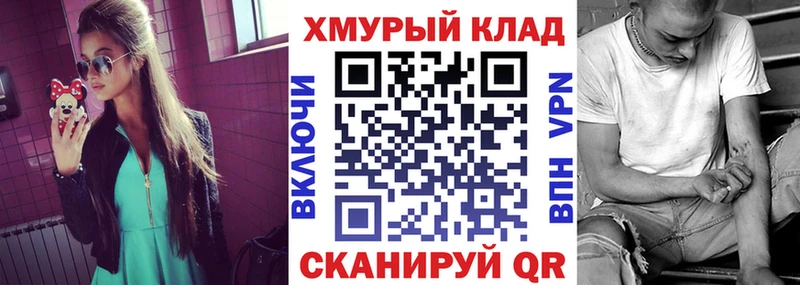Героин афганец  купить наркотики сайты  Верхоянск 
