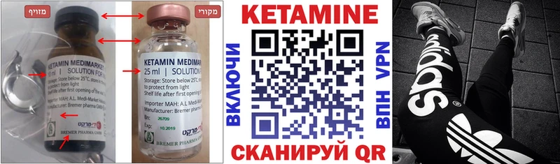 КЕТАМИН VHQ  где можно купить   hydra рабочий сайт  Верхоянск 