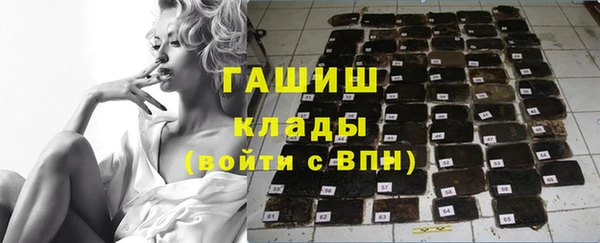 марихуана Бугульма