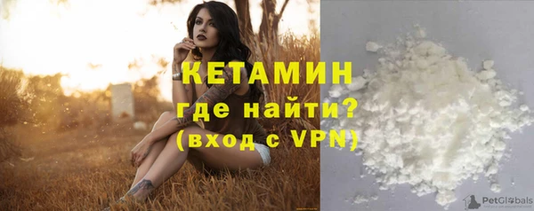 кокаин премиум Лихославль