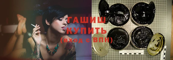 герыч Новый Уренгой