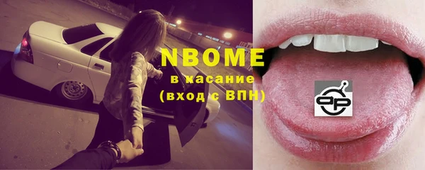 кокаин премиум Лихославль