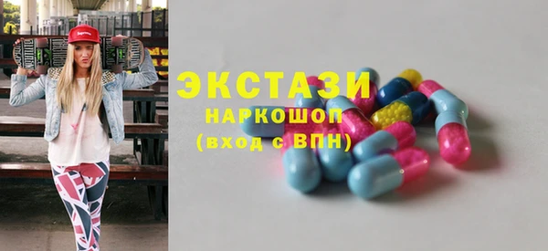 не бодяженный Бородино