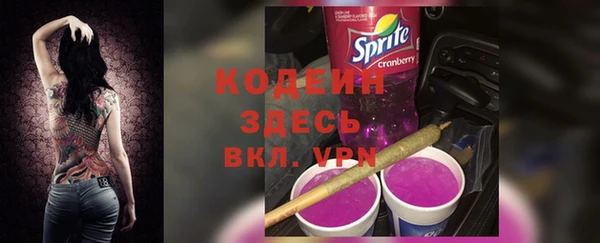 кокаин премиум Лихославль