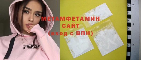 кокаин премиум Лихославль