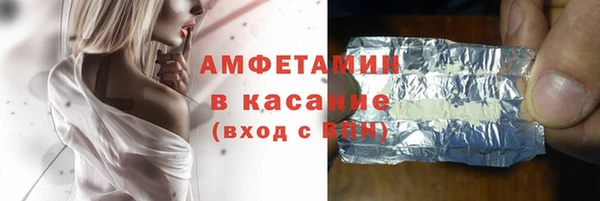 jwh Лиски