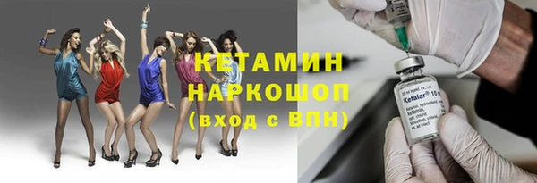 марихуана Бугульма