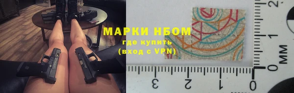 кокаин премиум Лихославль