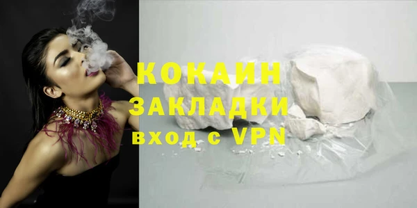 кокаин премиум Лихославль