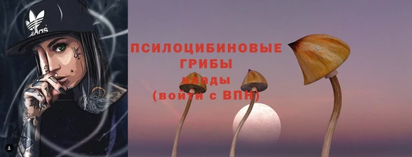 марихуана Бугульма
