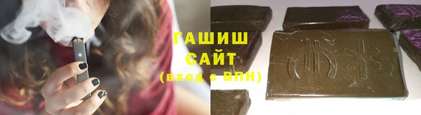 марихуана Бугульма