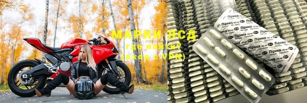 марихуана Бугульма