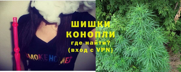 марихуана Бугульма