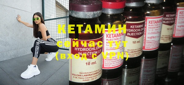 не бодяженный Бородино