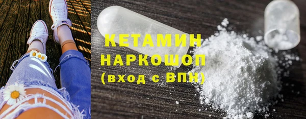 кокаин премиум Лихославль