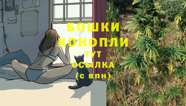 марихуана Бугульма