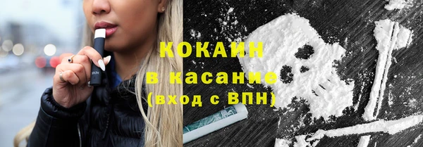 марихуана Бугульма