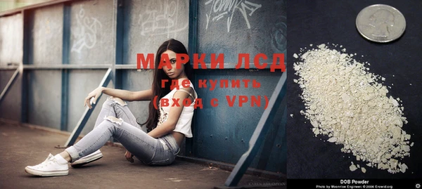 марихуана Бугульма