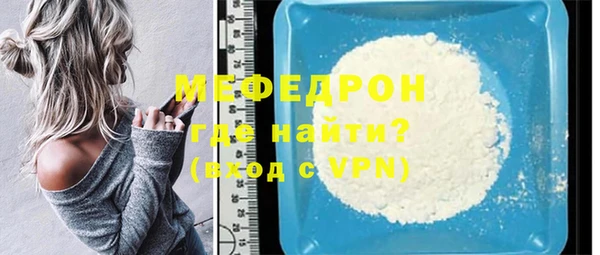 кокаин премиум Лихославль