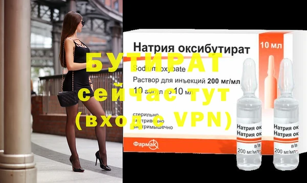 индика Бронницы