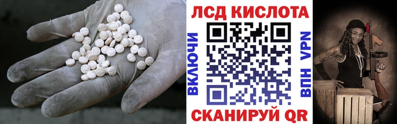 Лсд 25 экстази кислота Верхоянск