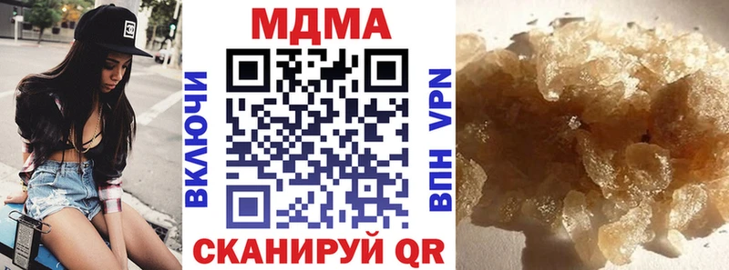 где купить   гидра сайт  MDMA кристаллы  Верхоянск 