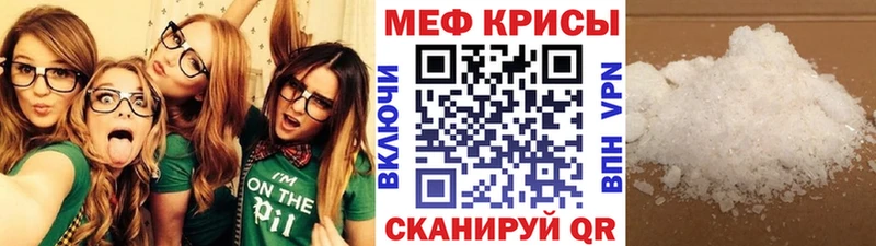 ссылка на мегу онион  Верхоянск  МЕФ кристаллы 