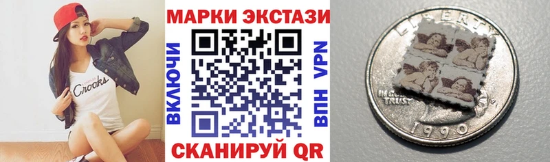 Марки N-bome 1,8мг  где продают   mega ССЫЛКА  Верхоянск 