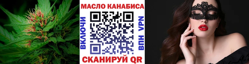 Дистиллят ТГК Wax  Верхоянск 